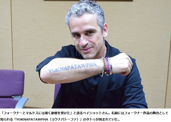 ペイショットさん3.jpg